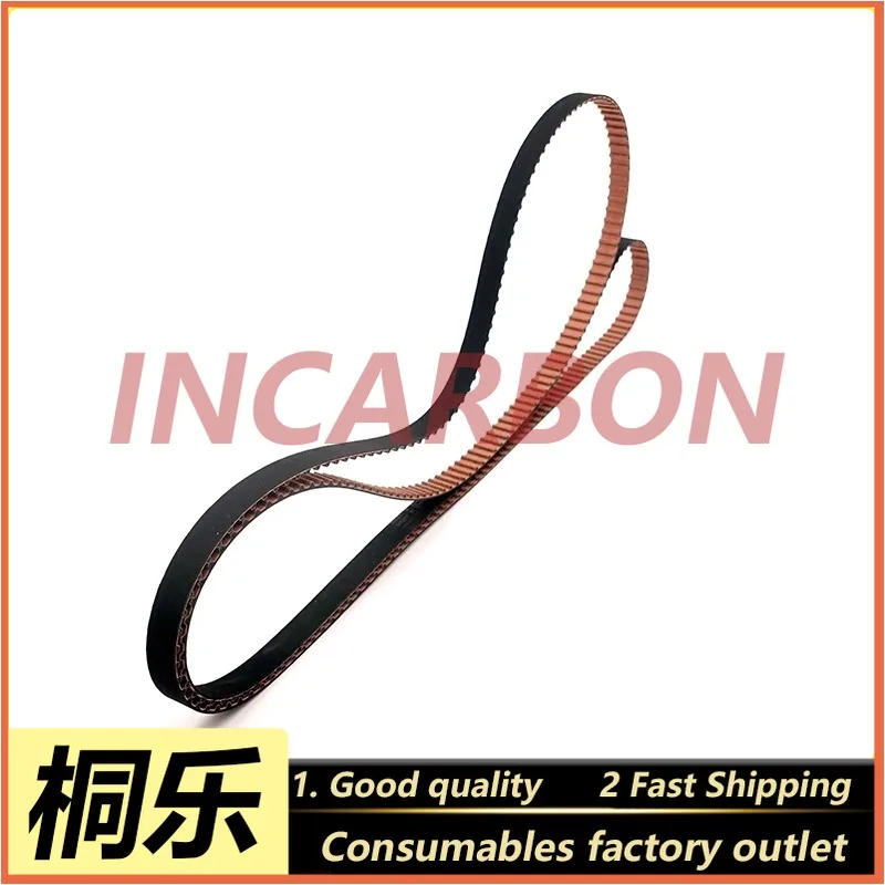 8600S/8800 CTP Platemaker Plate Feed Motor Conveyor Belt Plate Box Motor Timing Drive Belt Replacement Spare Part