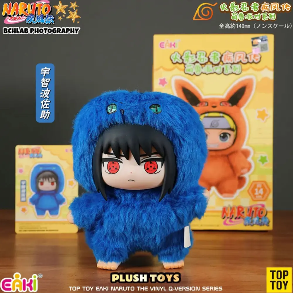 オリジナルバンドアル Eaki ナルトうずまきナルトブラインドボックス疾風伝獣パーティーシリーズぬいぐるみアニメキャラクターはかわいいおもちゃギフト