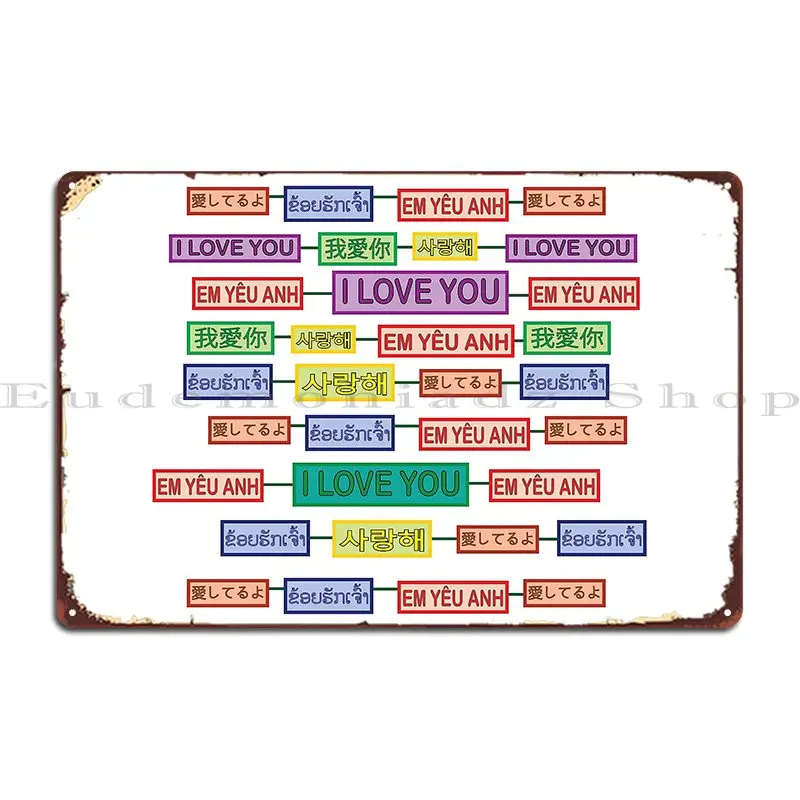 I Love You In Langu… - image