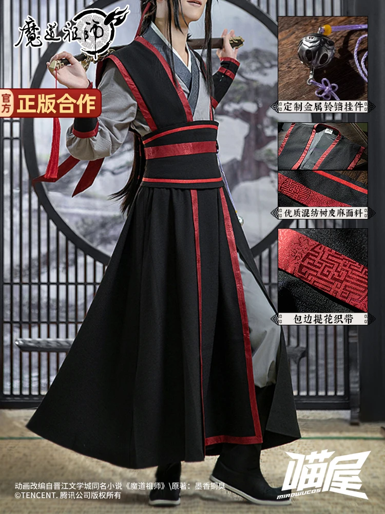 

Meow House Shop Hot Cosplay Wei Wuxian Demon Path Patriarch Ancientry Cosplay Costume Cos Game Anime Party Uniform Hallowen Play