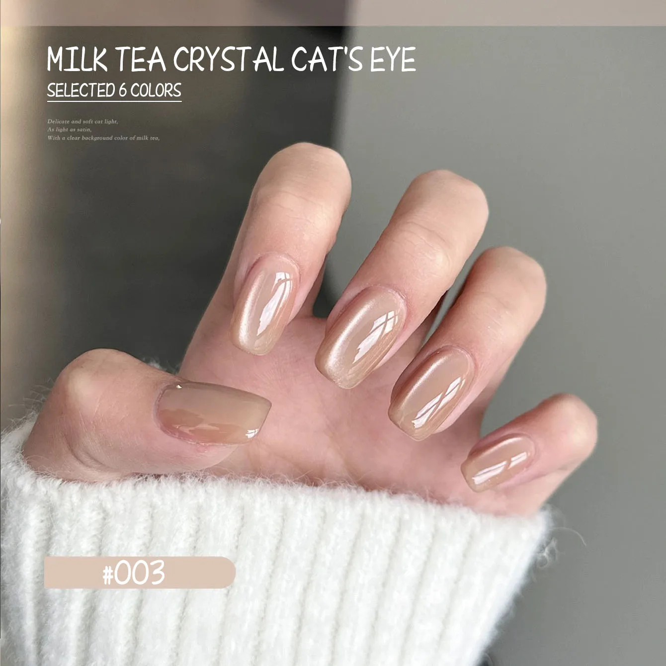 MIANEL 12 مللي 1-6 قطعة الحليب الشاي براون الأظافر القط العين هلام طلاء الأظافر 2025 الجليد واضح عارية الزجاج الخرز القط العين هلام البولندية الأظافر الوردي