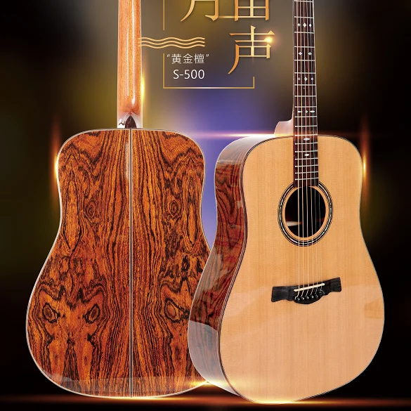 

Geake S-500 Hot Sale Acoustic high quality hand made guitar electric guitar