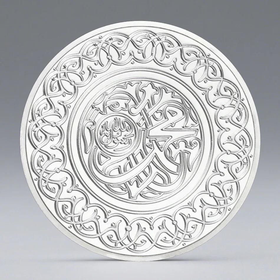 Arabian Calligraphy Silvery Plated Souvenir Coin Collection Gift Mohammedanism Commemorative Coin