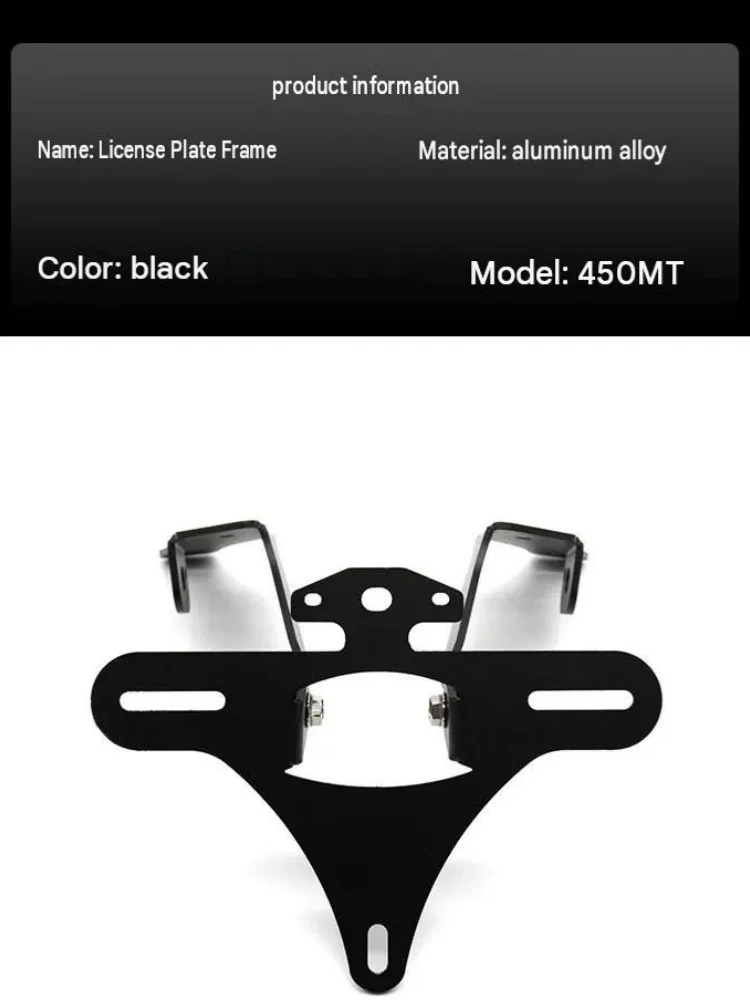 For CFMOTO 450MT Aluminum Alloy Short Tail Rack Modification with Compact License Plate Fixing Structure Motorcycle Tail Upgrade