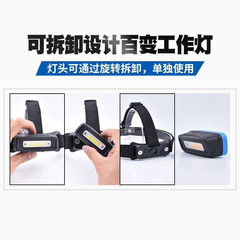 Work light head wearing induction led mobile car repair glare repair hand-held magnet emergency pattern catcher light