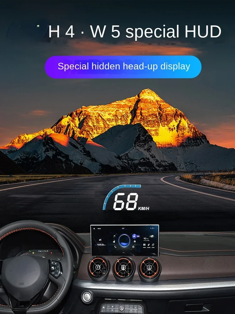 

For Harvard H4 Wey VV5 Modified Head-up Display HUD Special Car Hidden Projector HUD