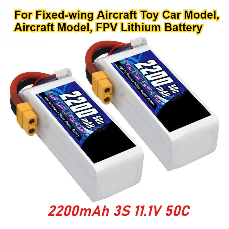 

Rechargeable Drone Battery 2200mAh 3S 11.1V 50C for Fixed-wing Aircraft Toy Car Model, Aircraft Model, FPV Lithium Battery