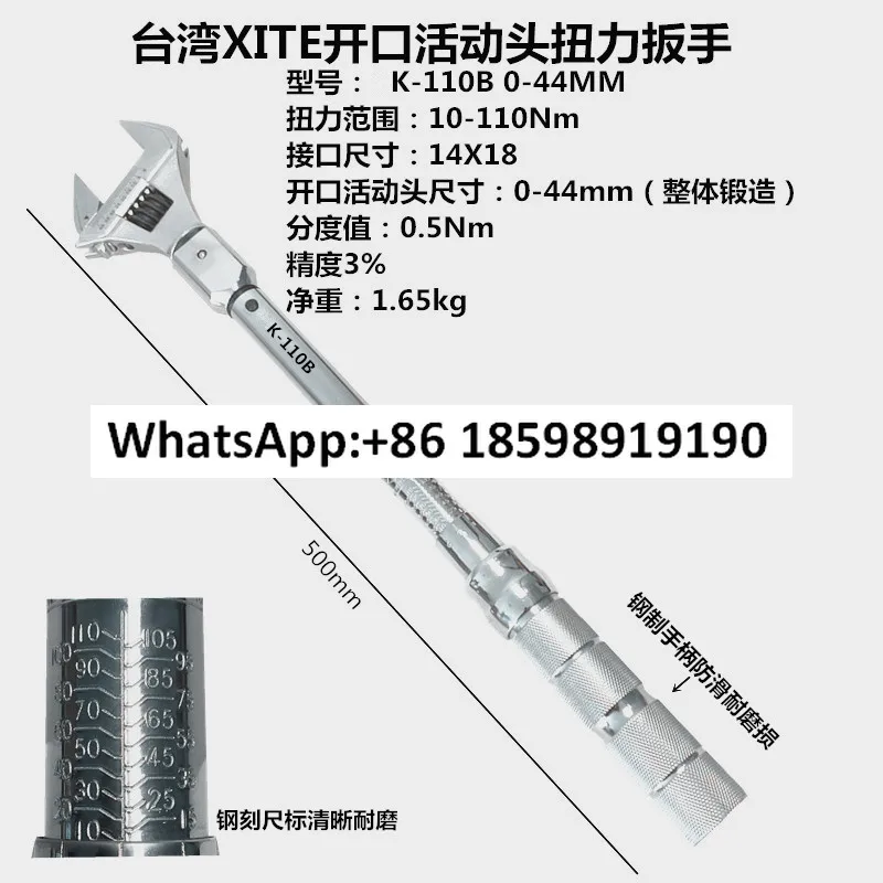 Imported open torque wrench movable head torque wrench