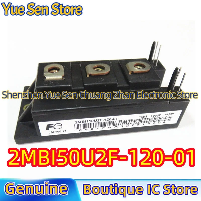 

2MBI50U2F-120-01 Brand new original IGBT module