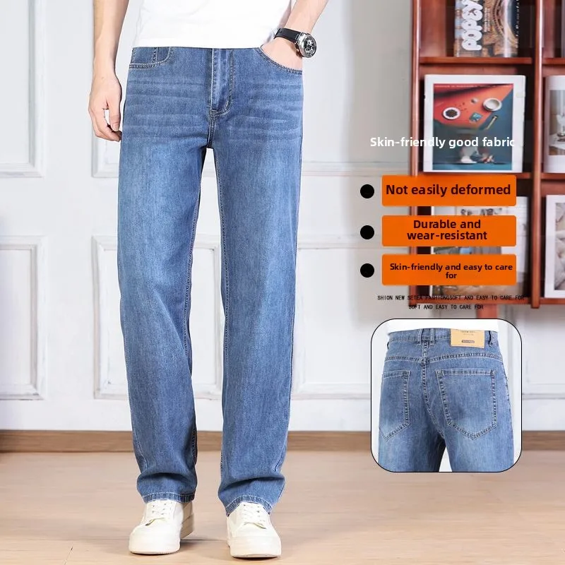Лидер продаж, осенние и зимние трендовые модные свободные легкие и удобные деловые эластичные джинсовые прямые джинсы, мужская одежда