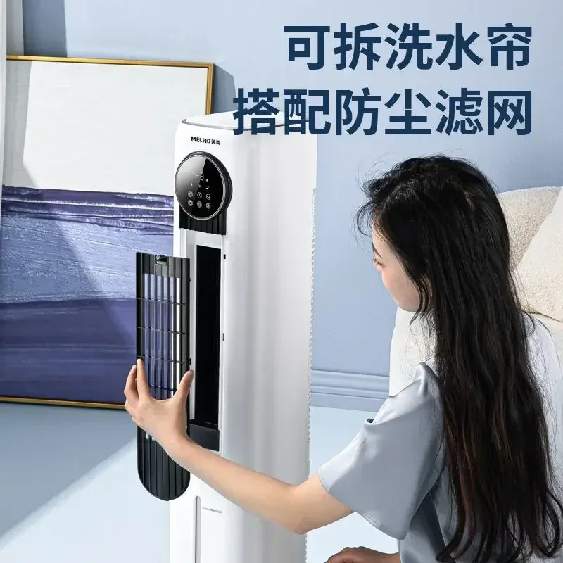 Cooling fan living room Purification humidification refrigeration fan tower household bedroom new small vertical silent mobile