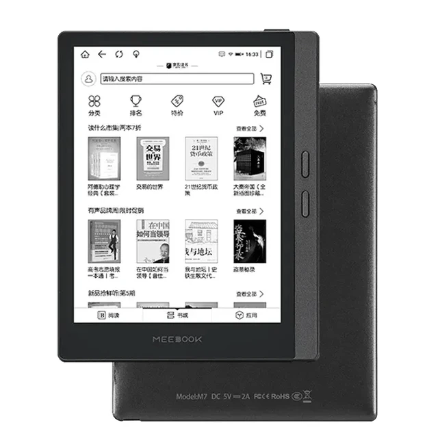 2024-New-MEEBOOK-M7-electronic 