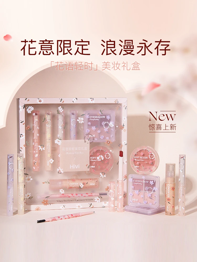 Hivi Bloemen Make-Up Cadeau Set Lippenstift Set Lip Glazuur Oogschaduw Blusher Wenkbrauw Potlood Vloeibare Concealer Zeldzame Beauty Cosmetica