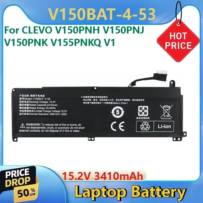 

V150BAT-3-41 11,55 В 3410 мАч V150BAT-4-53 15,2 В 3410 мАч Сменный аккумулятор для ноутбука CLEVO V150PNH V150PNJ V150PNK V155PNKQ