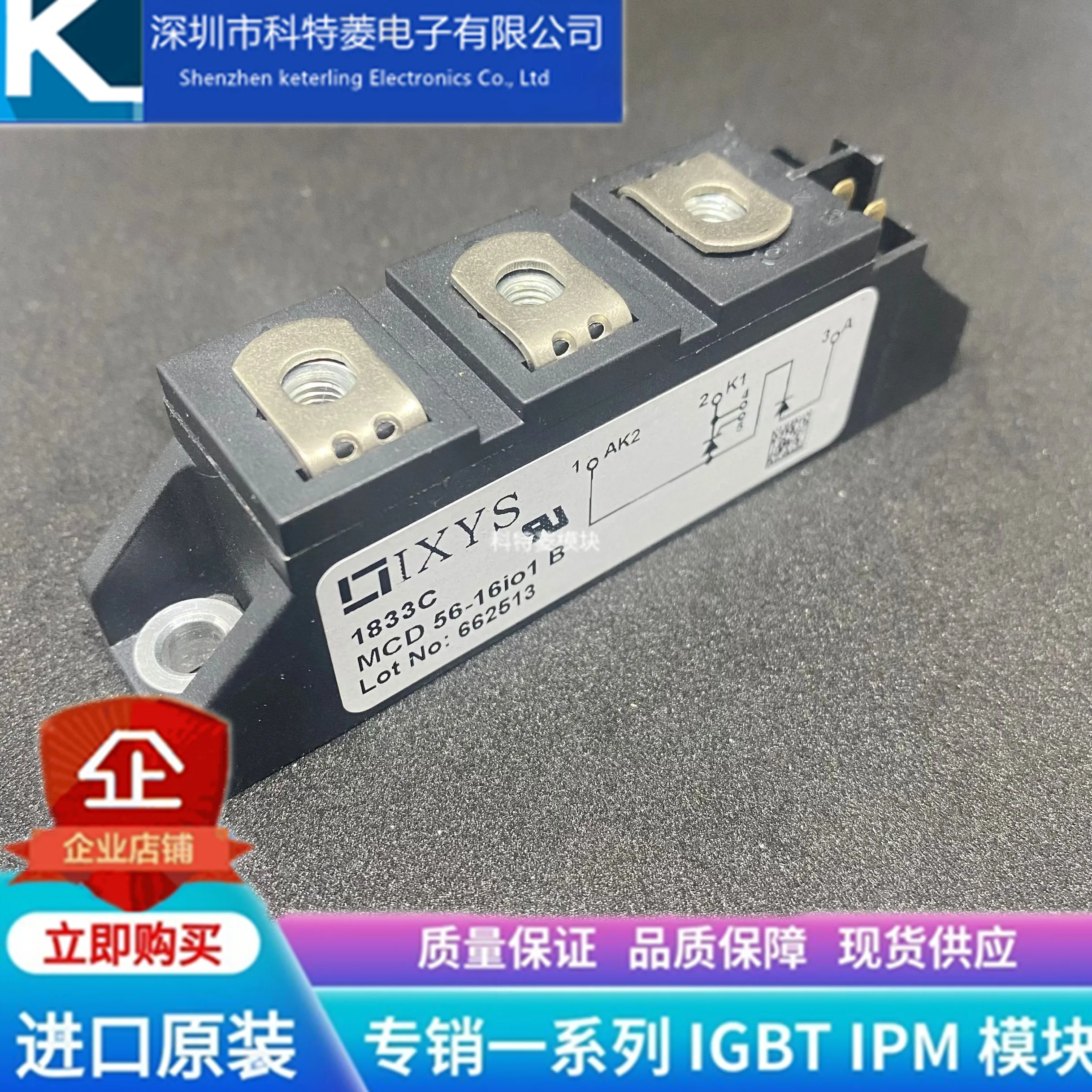 Бесплатная доставка, Φ/08/14/16IO1B/MCD56-12/MCD72-12IO8B модуль