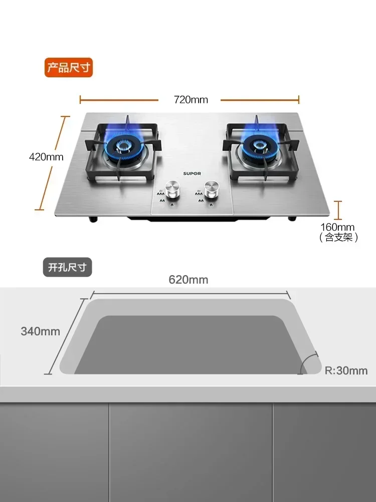 가스 스토브 더블 버너, 가정용 임베디드 스테인레스 스틸, 격렬한 화재 스토브, 액화 가스, S16