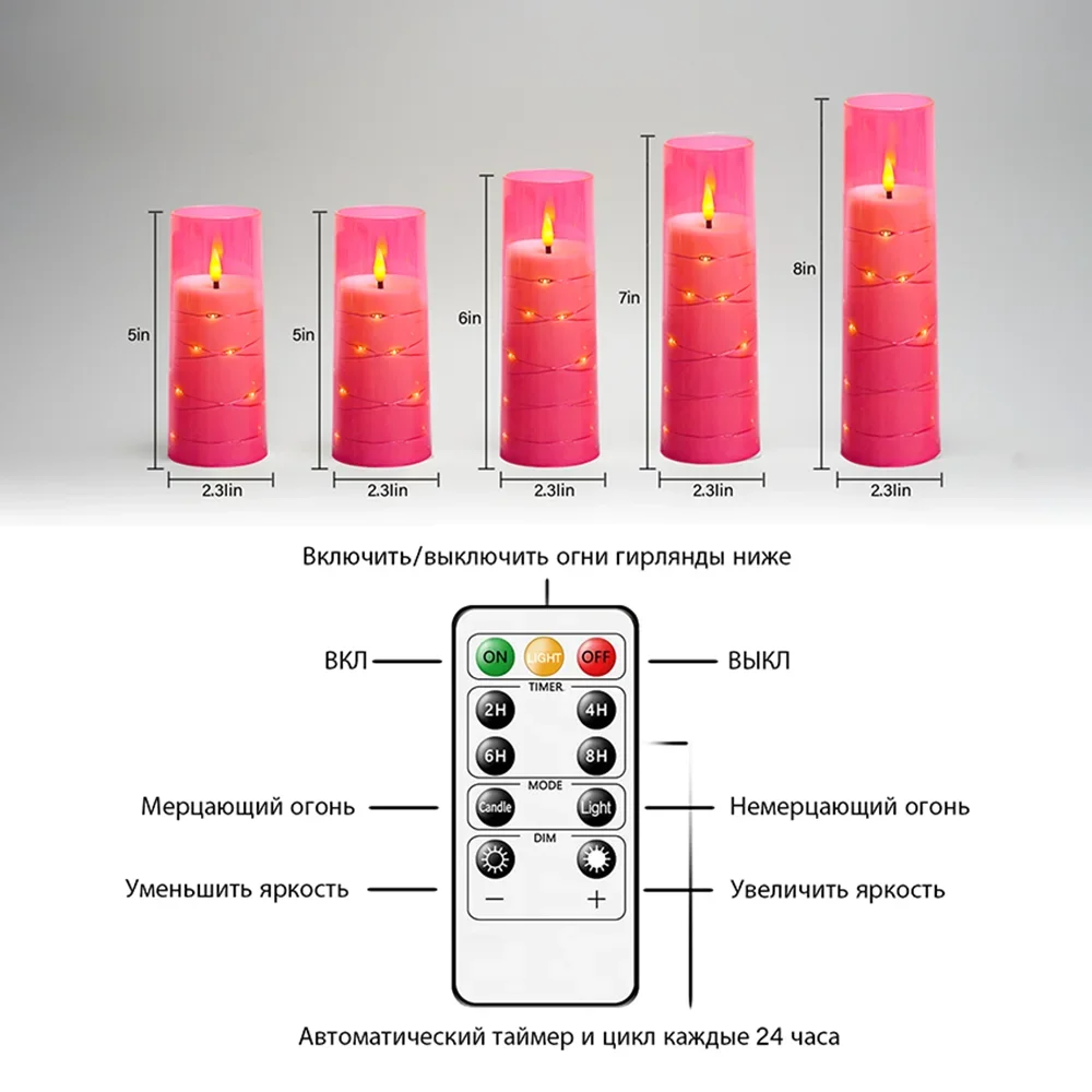 Pink 5PCS LED Flameless Candles with String Lights Timer Dimmable Acrylic Romantic Lights Valentines Day Baby Shower Girls Room