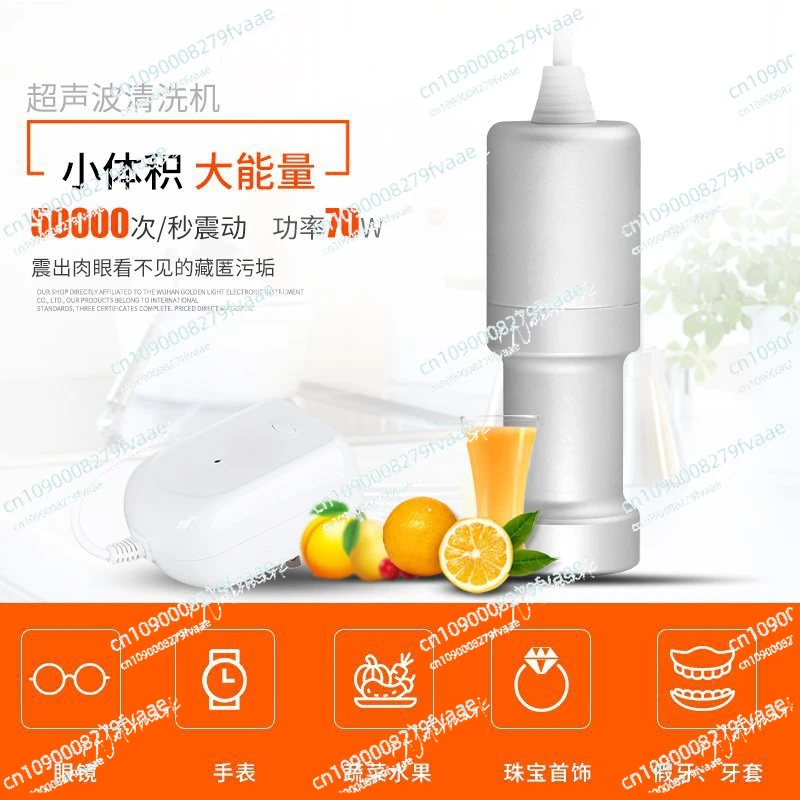 آلة التنظيف بالموجات فوق الصوتية، آلة تنظيف المدخلات، زجاجة الفواكه والخضروات، منظف مذبذب الأسنان