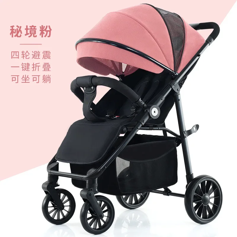 High Landscape Baby Stroller Can Sit Lie Down Lightweight Foldable New Children's Umbrella Stroller Baby