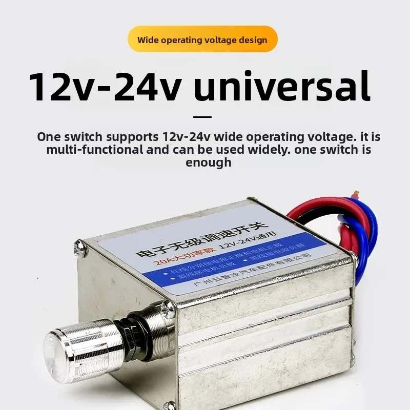 Car Heater Switch DC Motor Stepless Speed Controller Truck Air Conditioner Fan Sprayer Regulator 12V 24V