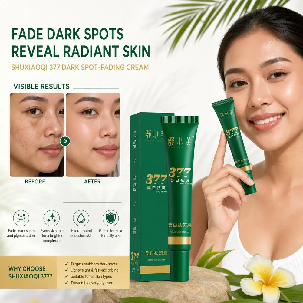 20g Whitening Freckle Removing Cream Moisturizes Skin Improves Dryness Dullness Brightens Tone Face Cream