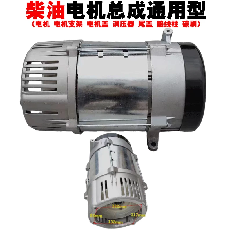 all-copper motor full set of general 3/5/6/7/8 kW single three-phase equal power double pressure integrated