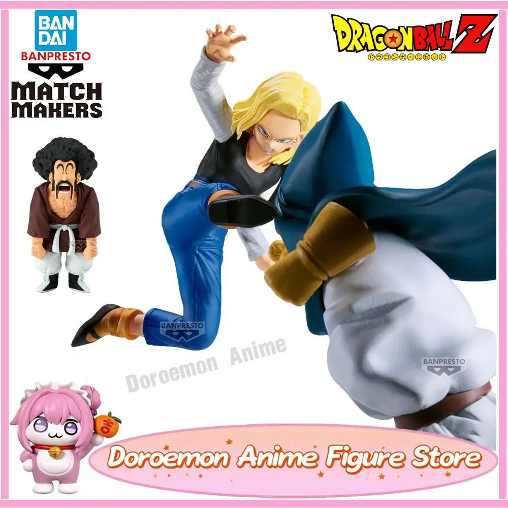 

Pre-Order Original Bandai Banpresto Match Makers Dragon Ball Z Android 18 Vs. Mighty Mask Mr. Satan Shocked Collectible Figures