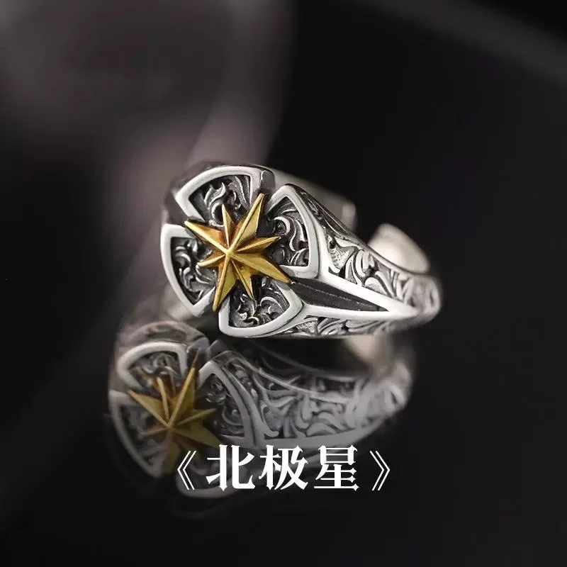 

Vintage cross star North Star open ring male cold wind personality single ring senior sense ring