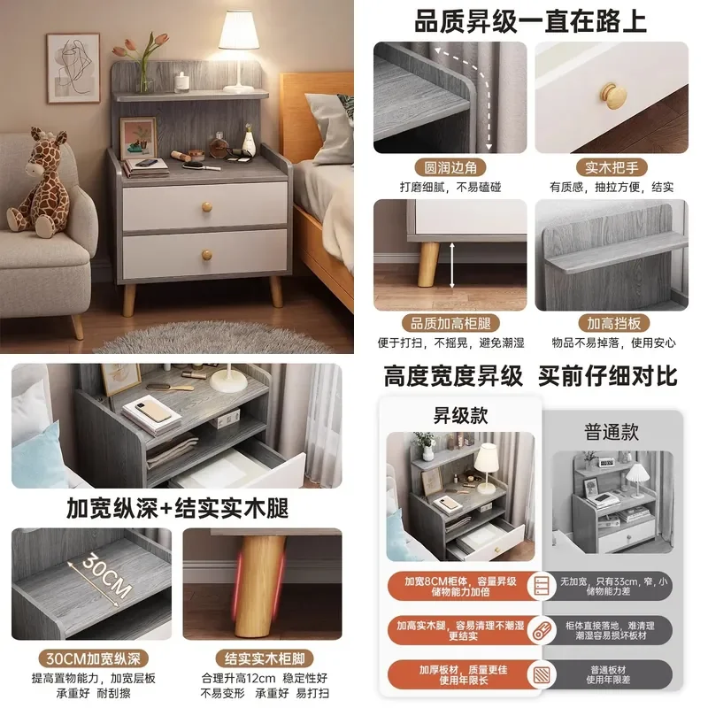 Modern Light Luxury Bedside Table Small Storage Cabinet for Bedroom Home Rental Simple High End Nightstand