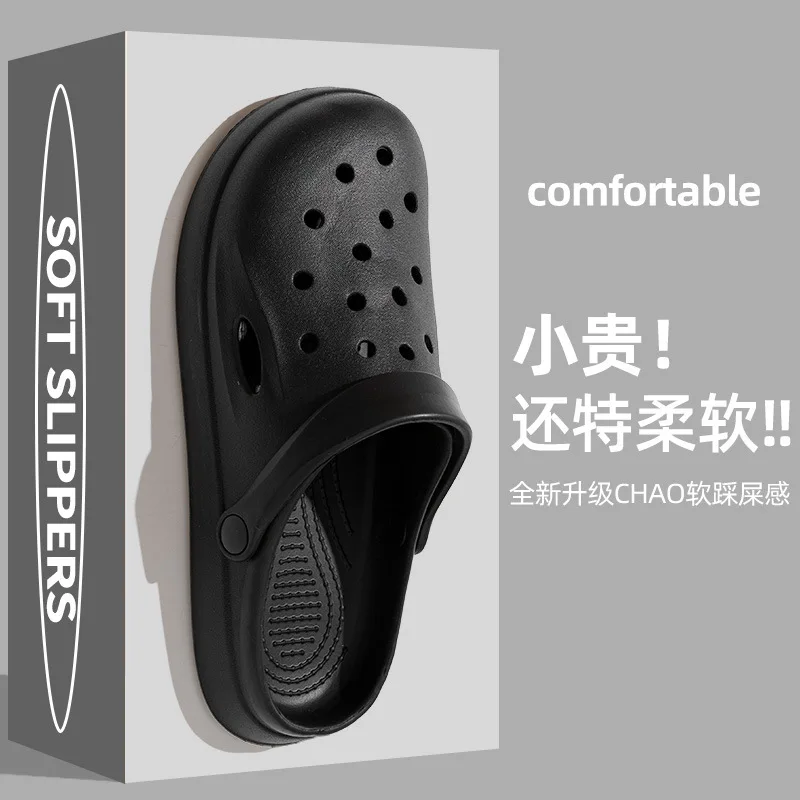 

Женские летние сабо из ЭВА 2026 с поддержкой свода стопы, уличные нескользящие садовые туфли, женские шлепанцы-сандалии без застежек, унисекс, с отверстиями, для пляжа