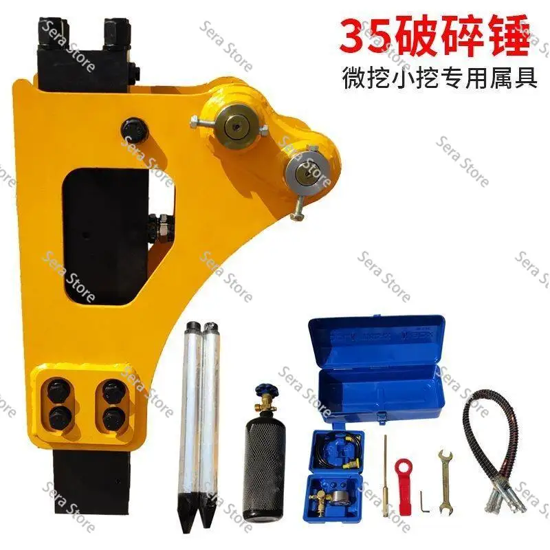 1-ton Micro and Small Excavator Breaker Hammer Cannon Hammer Small Excavator 35 Breaker Hammer
