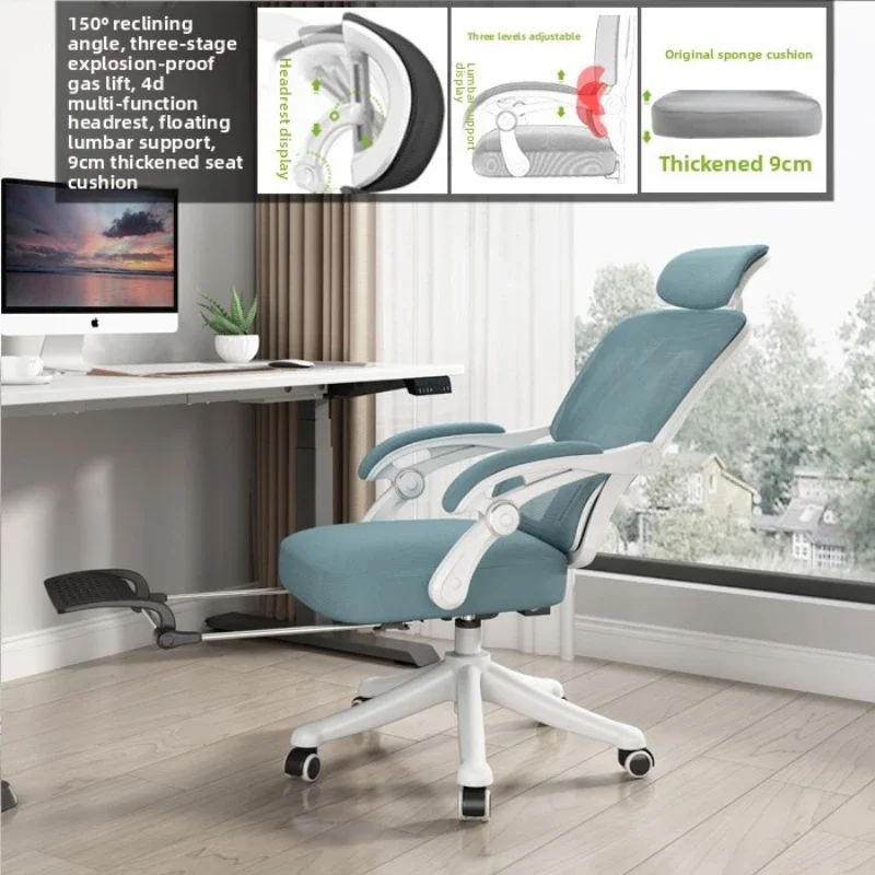 Multi-functional Ergonomic office chair computer chair reclining lunch chair staff seat breathable backsturdy and durable