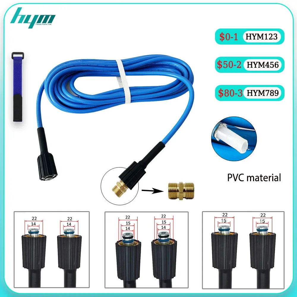 High Pressure Washer Pipe With M22-14/15 Connector Water Cleaning Extension Hose for some of Sterwins/Daewooand Extension 0.5-50