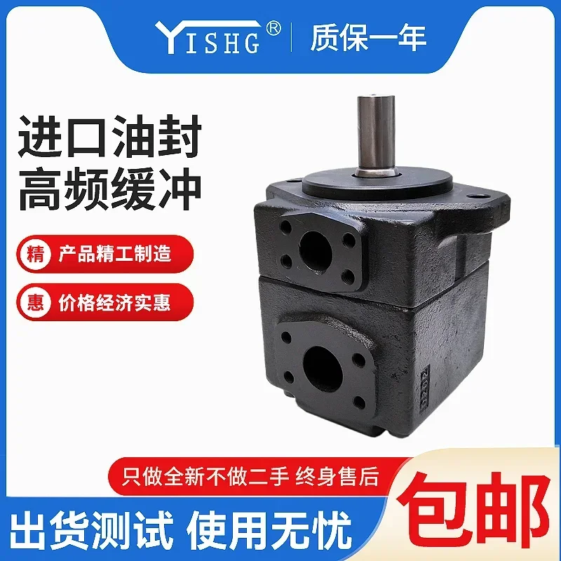 Bomba hidráulica de paletas PV2R2- 26/33/41/47/53/59/65/75-F-RAA-40