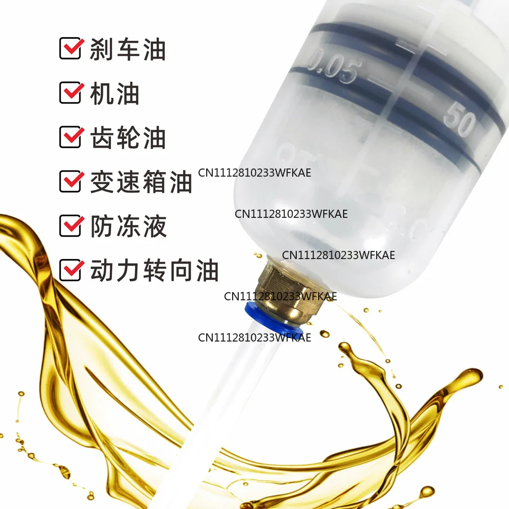 200Ml syringe suction and injection dual-purpose oil change tool 500ml oil pump manual car brake fluid filler