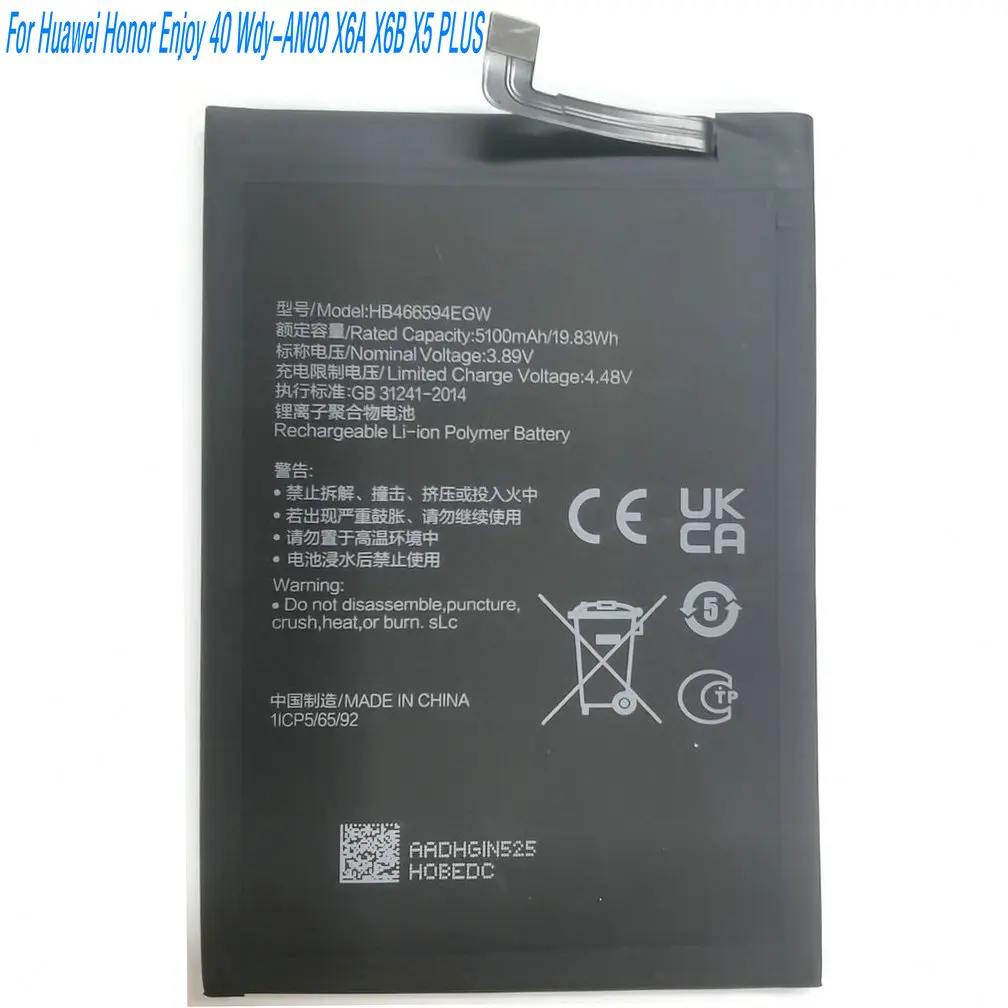 

2026 Year 3.89V 19.83Wh HB466594EGW Li-ion Polymer Battery For Huawei Honor Enjoy 40 Wdy-AN00 X6A X6B X5 Plus Mobile Phone