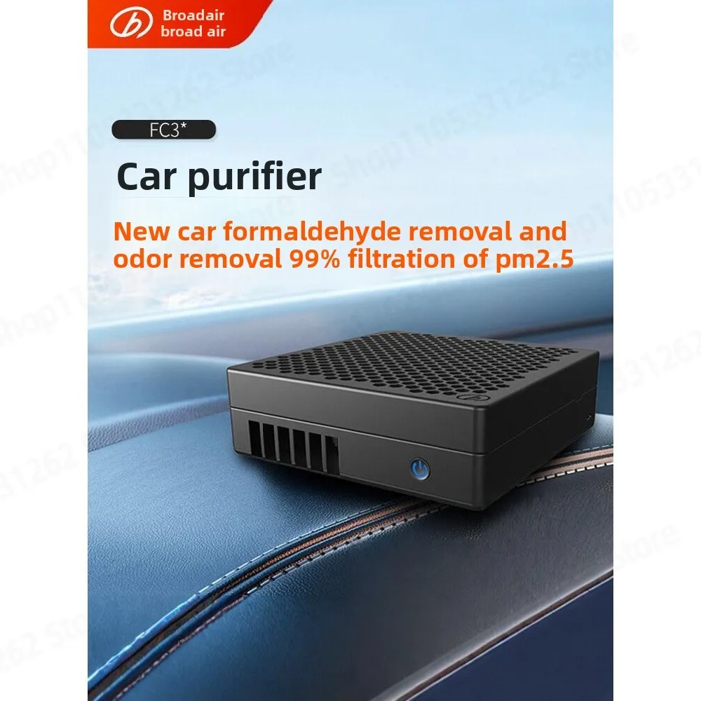 Car Air Purifier with H13 True HEPA Filter Formaldehyde PM2.5 Removal 3-Speed  Mini Cleaner for Car Office Desktop
