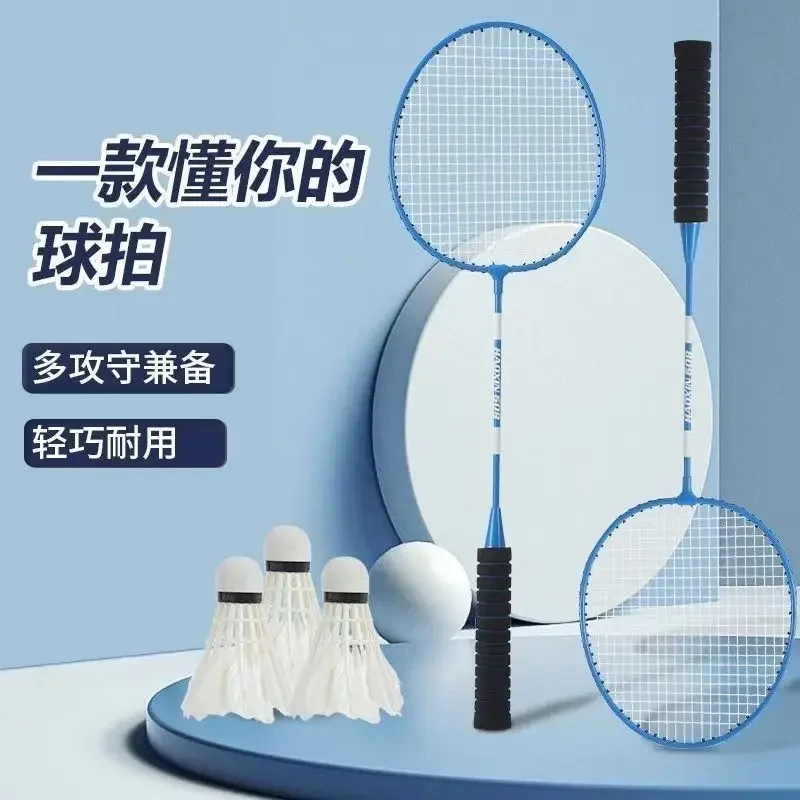 Badminton Racket New Double Racket Set Adult Student Attack Durable Beginner Durable