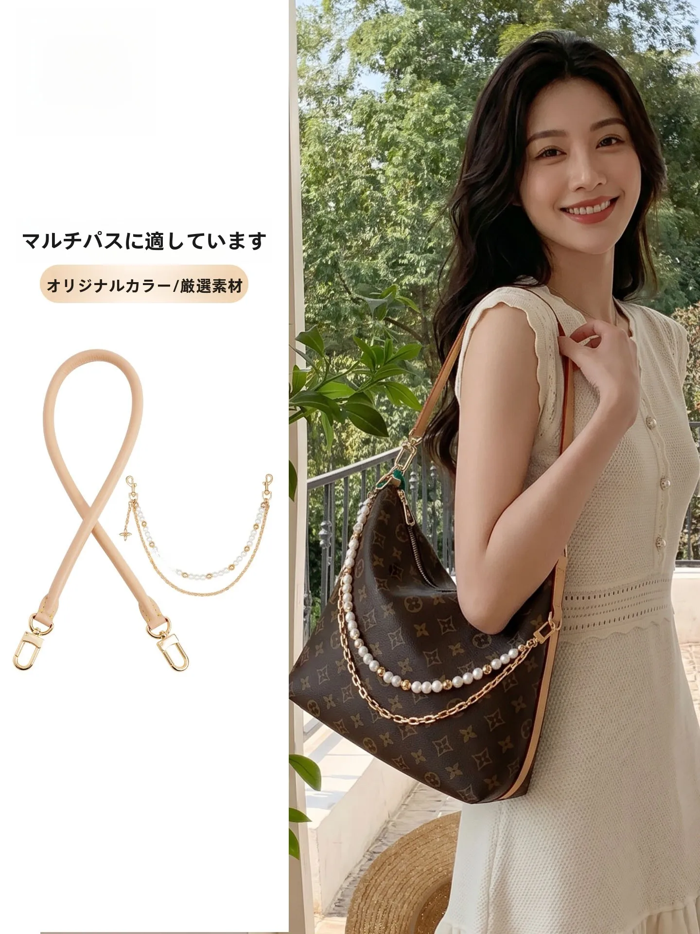 gu-ショルダーストラップ交換用-lv-マルチパス-エルダリー-フラワー-トートバッグ-インナーライニング改造アクセサリー-レザーグッズ