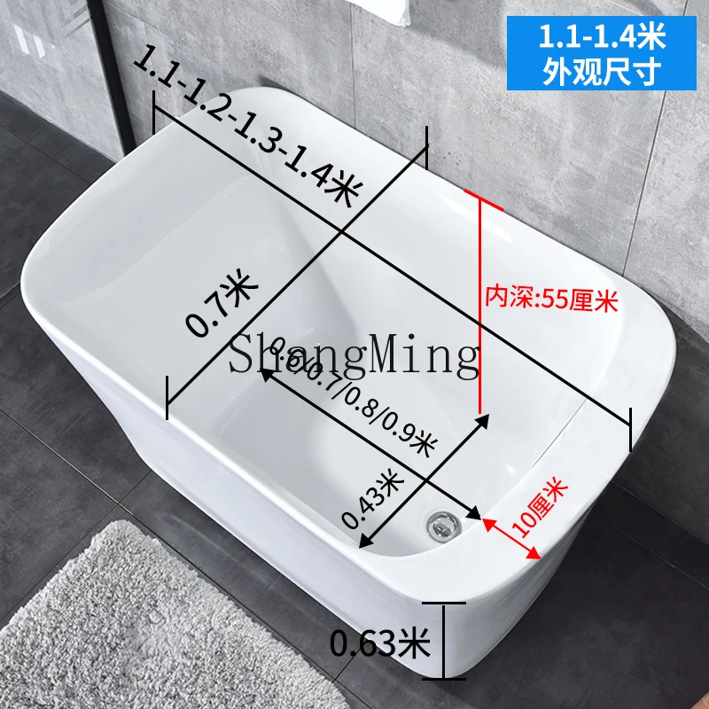 

CL acrylic small apartment bathtub independent mini bath basin adult household