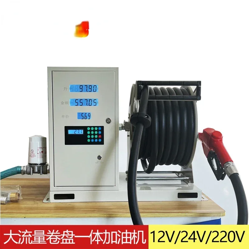 Tanker All-in-One Small Automatic Large Flow Vehicle Explosion-Proof Gasoline Diesel Petrol Pump Pumping Oil Pump Reel