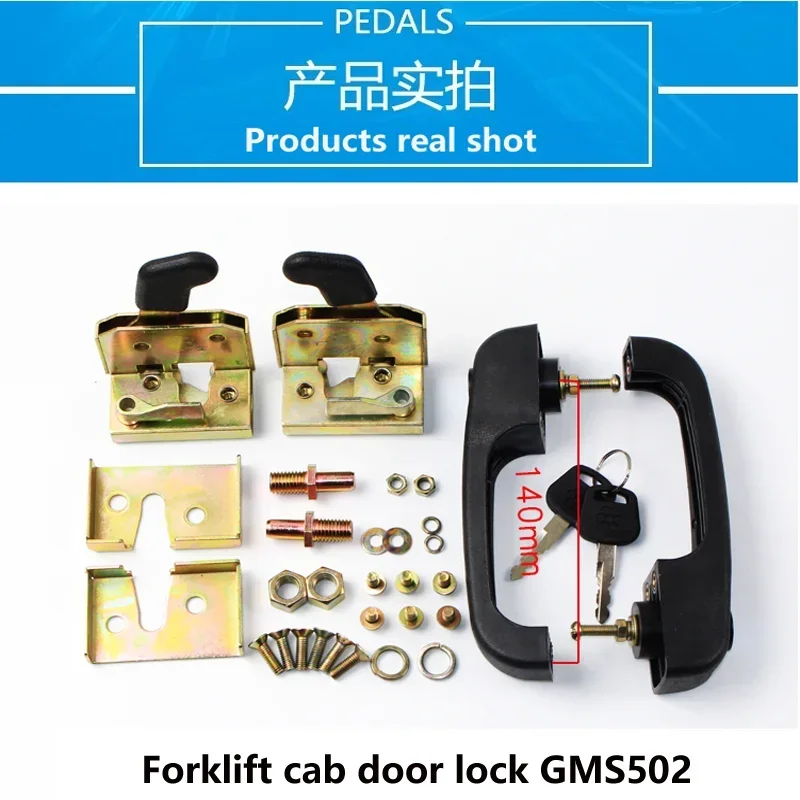 1SET Forklift Cab Door Lock GMS502 Door Handle Lock For Hangcha Heli Longgong Liugong 1-10T High Quality Forklift Accessories