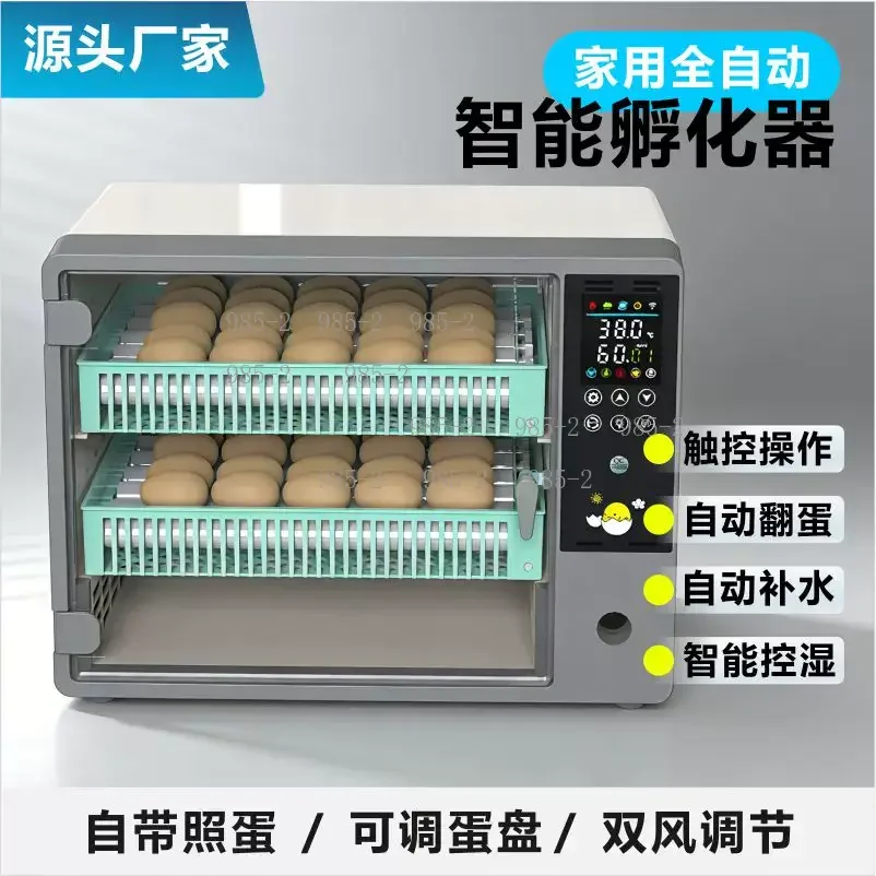 Household Smart Egg Incubator, Fully Automatic Poultry Hatching Machine for Chicken Duck Goose Pigeon Farm
