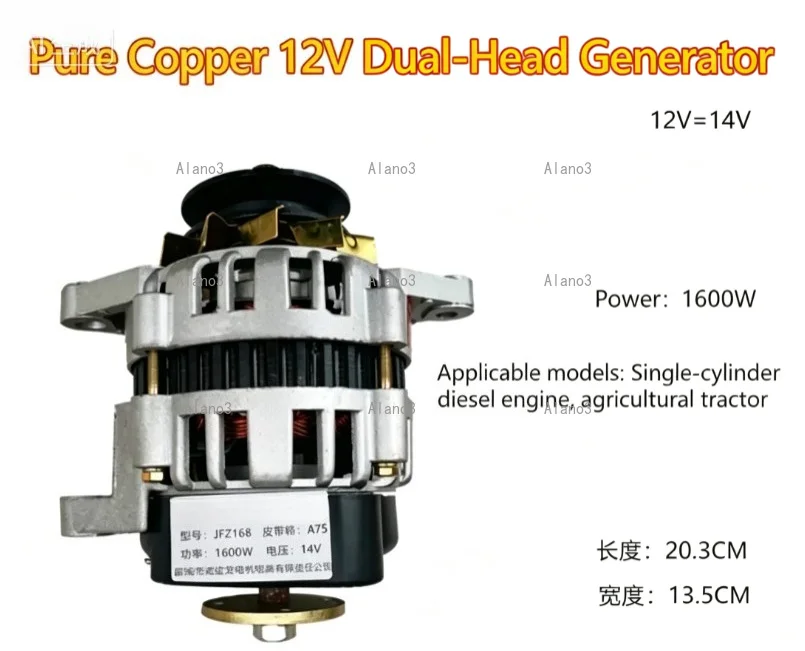 12V 24V Permanent Magnet DC Brushless Generator Small Copper Wire Package 14/28V 2000W High-Power Generator for Tricycle Tractor