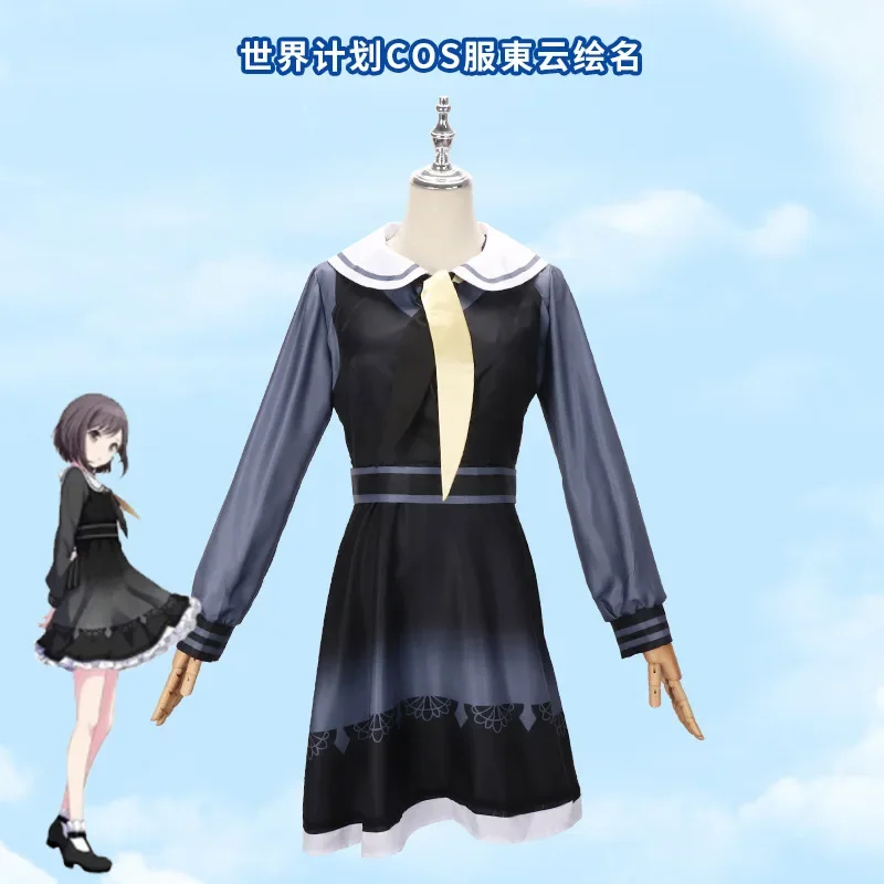 Progetto Sekai palcoscenico colorato Akiyama Miyuki Shinonome Ena Asahina mafuyoisaki Kanade costume cosplay parrucca vestiti anime vestito ms4