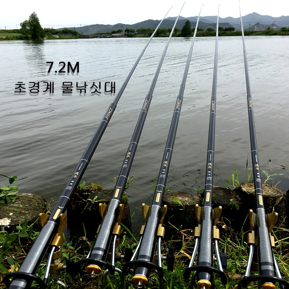 

7.2M Super Hard Carbon Fishing Rod Superhard Long Distance Throwing Shot Pole Telescopic High Quality Stream Rod