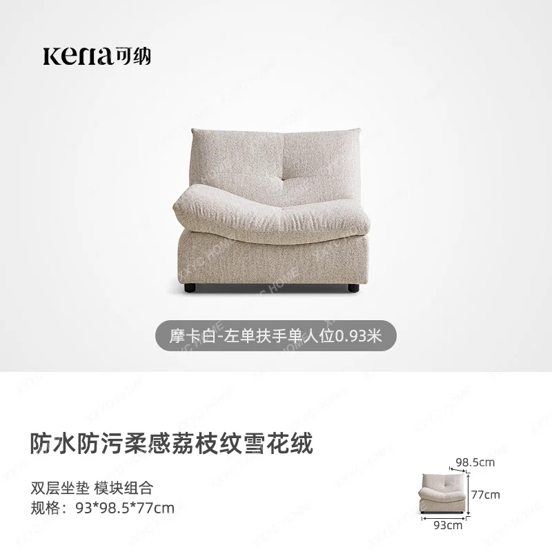 X-S Sofa fabric module free combination living room modern simple small apartment HG