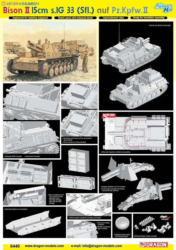 

ДРАКОН 1/35 6440 Зубр II 15 см s.IG 33 (Sfl.) auf Pz.Kpfw.II