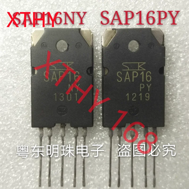 SAP16NY SAP16PY One Pair of Price New Imported Pair of Pipes