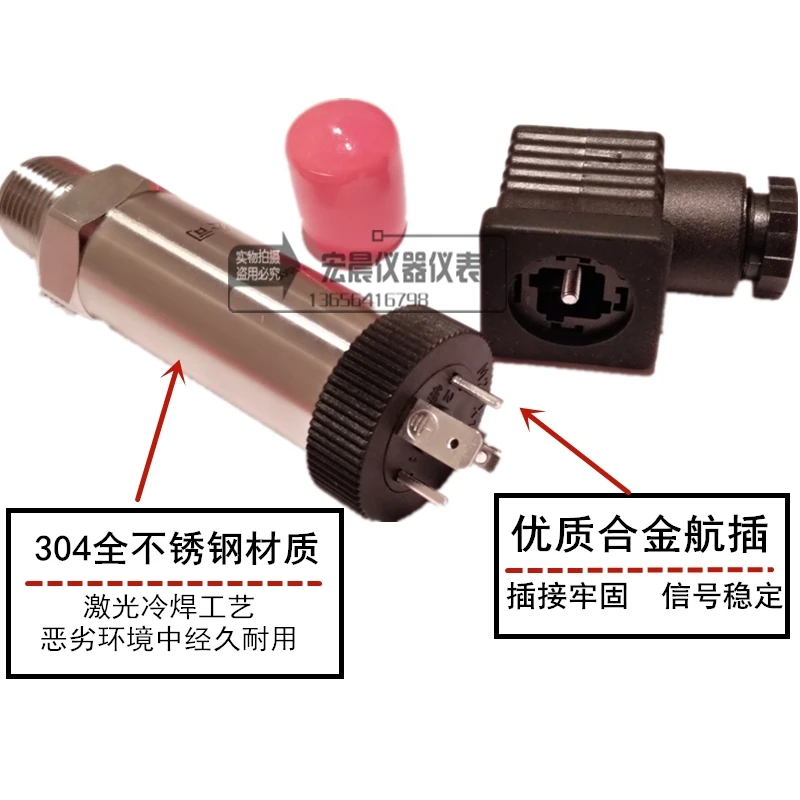 Constant pressure water supply pressure sensor 4-20mA water oil air pressure Imported diffusion silicon pressure transmitter